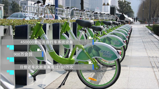 永安自行車股份