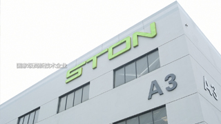 金石機(jī)器人股份